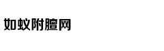 蔡依林接陌生来电被问是否单身 